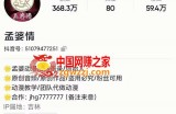 孟婆情感语录教程：普通人一部电脑，打造3D动画情感语录账号