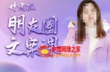 丹老板朋友圈文案课，这个春天，和丹老板来一场文案的约会吧