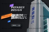 像素范儿UI设计合集1-8期【画质高清】