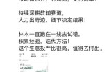 （7670期）某收费标准2680的教辅书转现新项目：日盈利3000 教引流方法，教转现，附材料与资源
