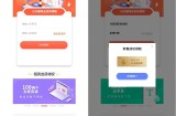 免费领取15天WPS稻壳会员体验券 亲测秒到