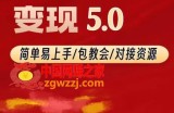 TK美女短视频变现项目无限复制（升级版），全网最高性价比项目【揭秘】