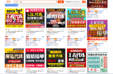 代练淘宝怎么赚钱，零基础也可以操作，年入五十万