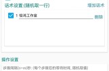 （7928期）【引流必备】最新红书全自动加群引流脚本，解封双手自动引流【引流脚本&#8230;