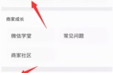 微信红包封面赚钱项目解析，助你日撸200+
