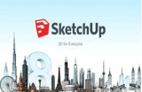 草图大师Sketchup入门到高级教程