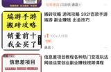 二种搜索能力，每天多赚几百元【副业项目】