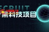 值1999的抖音黑科技项目，玩转抖音底层逻辑