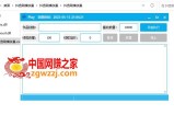 抖音短视频刷视频播放量，一键秒刷几千播放【软件+视频教程】