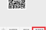 看大神如何利用热门影视剧日入600+