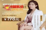 郭珂妍·盛妍美业盈利必杀技-会籍卡设计，让成交率大幅上升