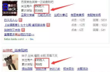 一个月入5万的偏门项目，美女照片也能赚钱