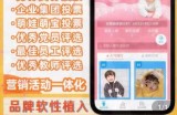 网上投票赚钱项目，只要坚持深耕项目，也能月入过万元