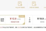 文档代下搞米项目操作方案，只要肯吃苦新手也能日入300+