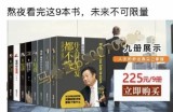 成本不到80卖200+，暴利的二类电商，日赚数千