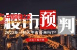 樱桃大房子2023楼市预判：新一轮大牛市会来吗？【付费文章】