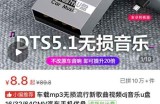 烂大街的U盘车载音乐项目 无脑搬砖半年时间赚了5万多