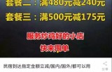 酒店优惠券暴利项目，一个暴利的蓝海市场