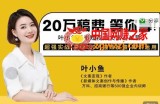 短视频文案拆书营，学完轻松搞定各类书单短视频文案