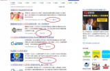 如何百度霸屏,实现自动引流的六大方法