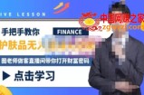 木木微课堂·无人直播实战课，半无人直播、护肤品实战、饮料实战-价值1280元