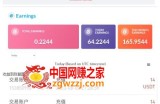 外面收费几千上万的visionstube愿景管撸美金项目，单日收益30-50美金+工作室可批量多开搞