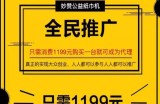 妙赞公益纸巾怎么做可以月入10万