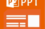 教你用PPT制作动画视频教程