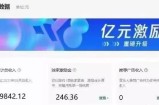 酷狗音乐全自动挂机网赚项目2021，月入过万