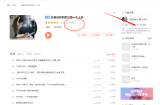 喜马拉雅FM的主播如何赚钱，做喜马拉雅电台赚钱，月入十万
