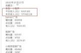 微信小程序流量主的赚钱玩法 前期推广后期实现躺赚收益