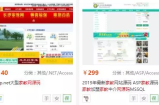 搭建本地大学生家教网赚钱，日入600+的正规赚钱路子