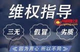 外面收费7980维权教程：合理，正规操作，仅揭秘，勿用于非法用途