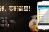 想在家挣钱利用手机怎么赚钱靠谱（挣钱秘籍分享）